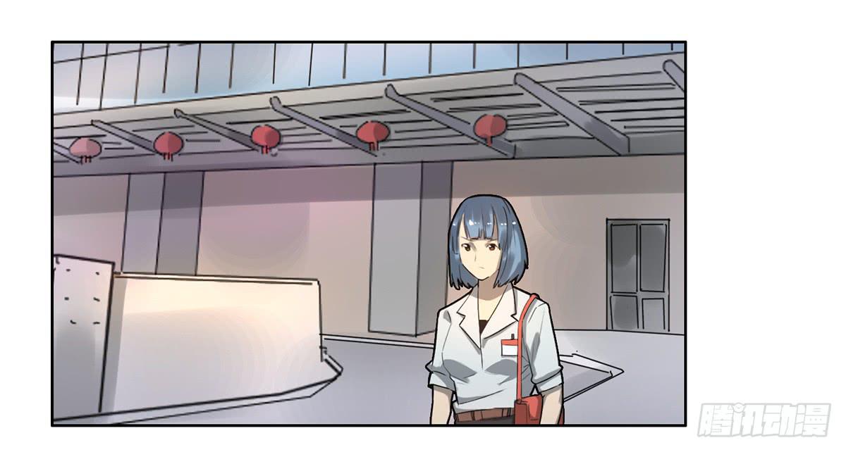 《地产女王》15 出发 第22页