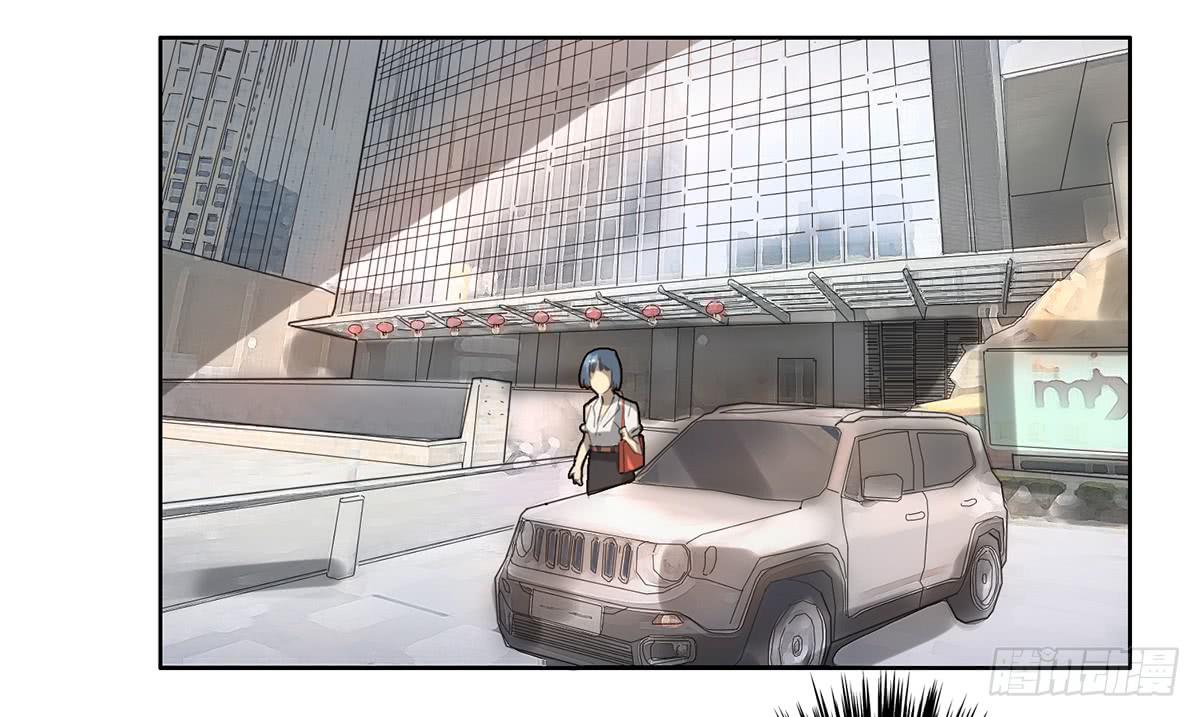 《地产女王》15 出发 第23页