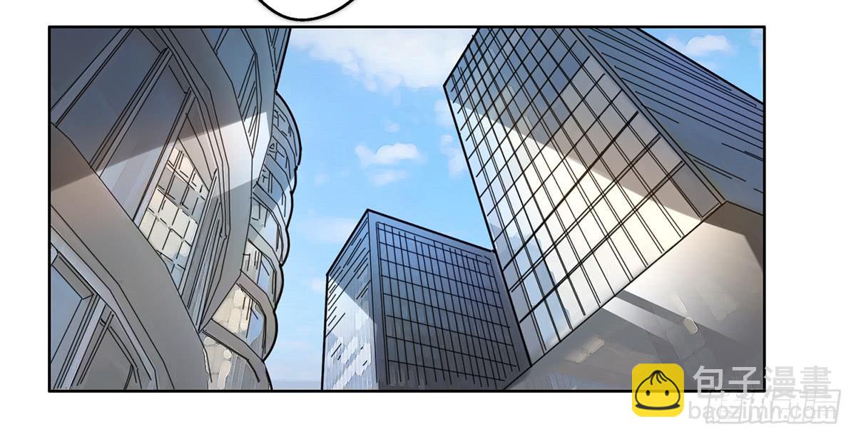《地产女王》15 出发 第5页