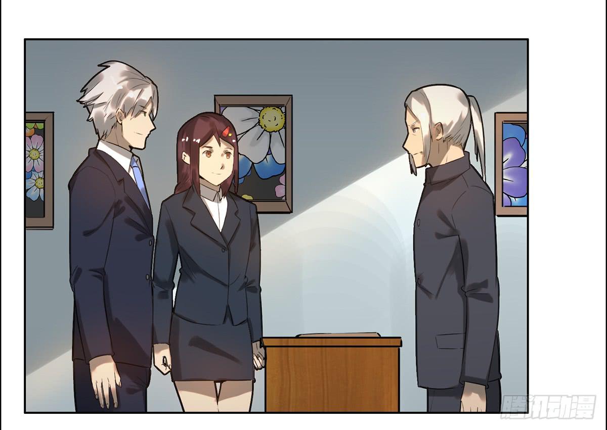 《地产女王》13 遇袭 第24页