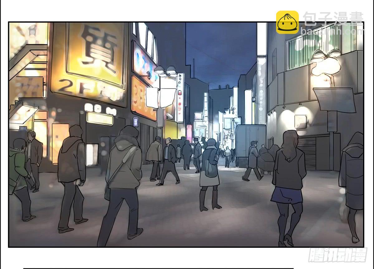 《地产女王》13 遇袭 第35页