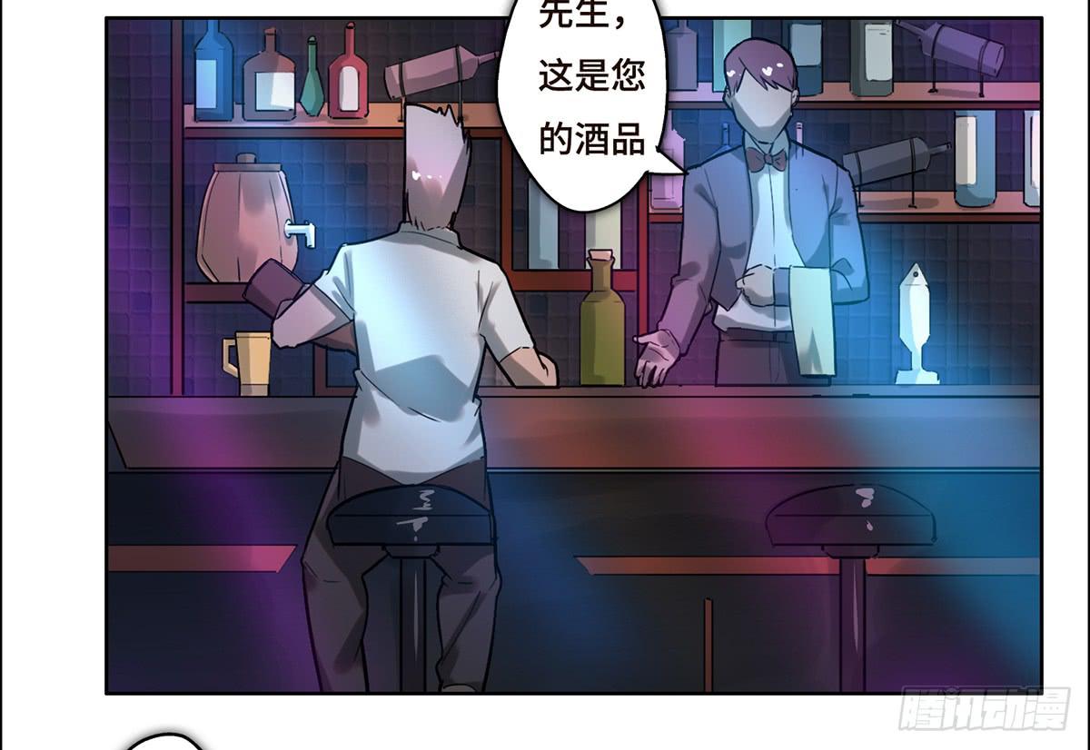 《地产女王》13 遇袭 第37页