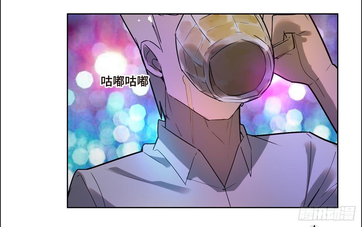 《地产女王》13 遇袭 第39页