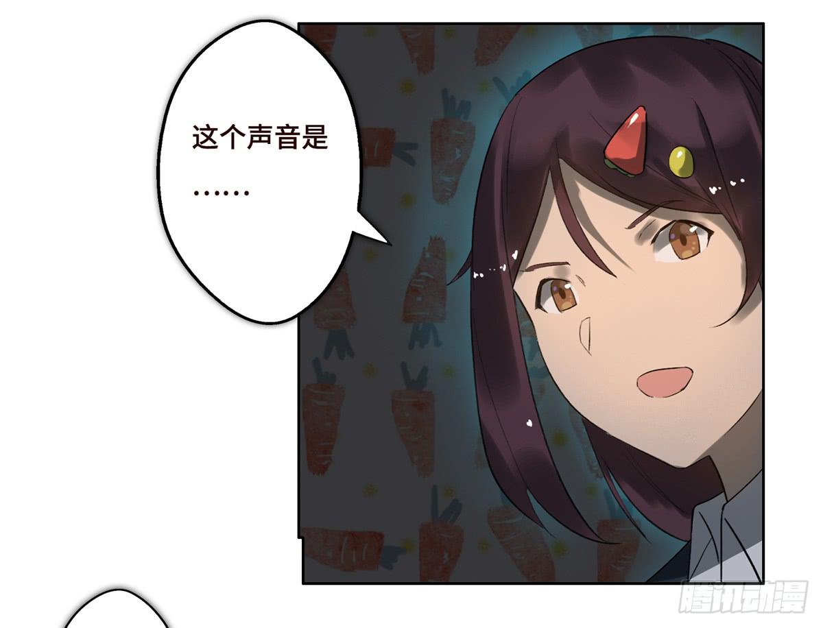 《地产女王》12 阴谋 第31页