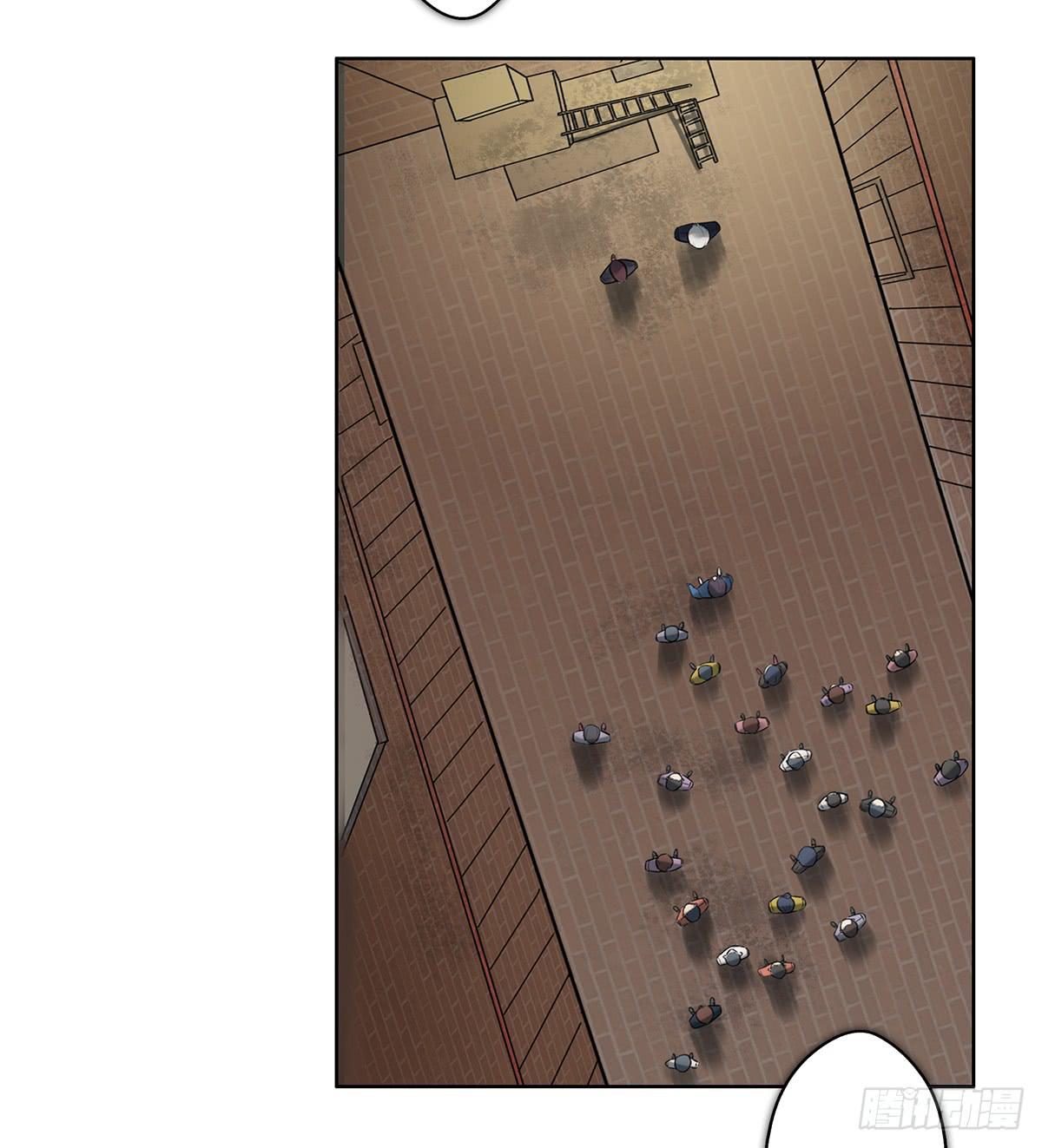 《地产女王》12 阴谋 第33页