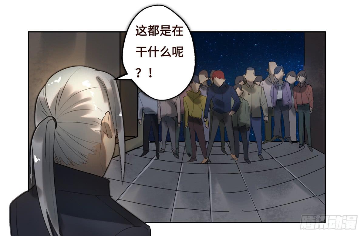 《地产女王》12 阴谋 第36页
