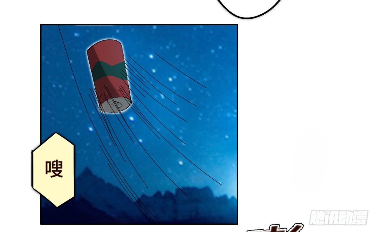 《地产女王》12 阴谋 第38页