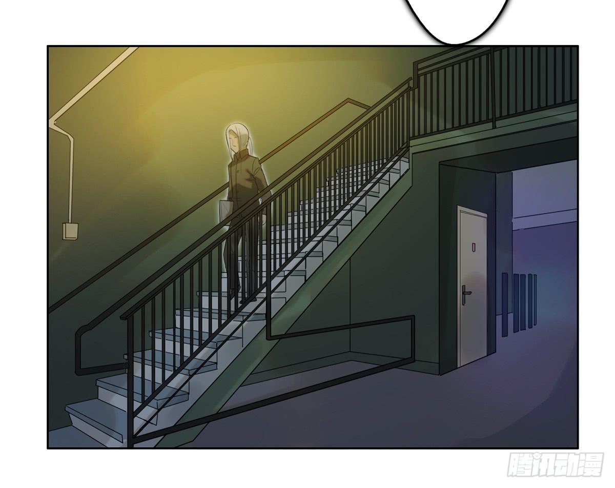 《地产女王》12 阴谋 第5页