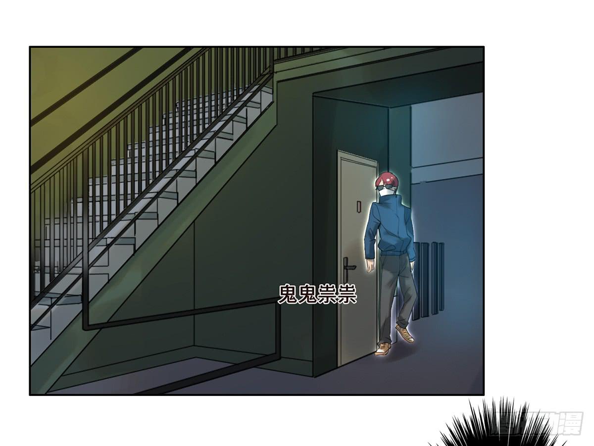 《地产女王》12 阴谋 第6页
