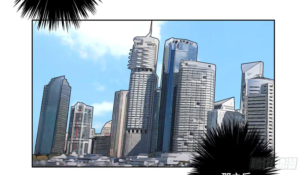 《地产女王》19 新的危机 第9页