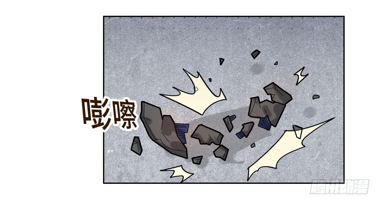 《地产女王》18 最终谈判 第11页