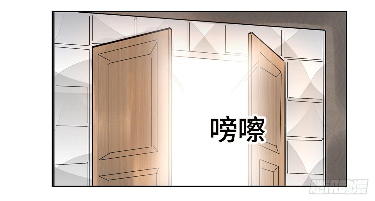 《地产女王》18 最终谈判 第22页