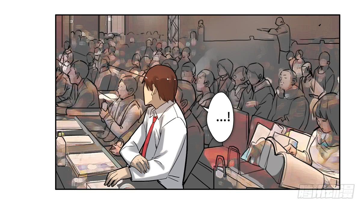 《地产女王》18 最终谈判 第25页