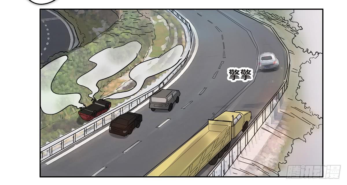 《地产女王》18 最终谈判 第2页