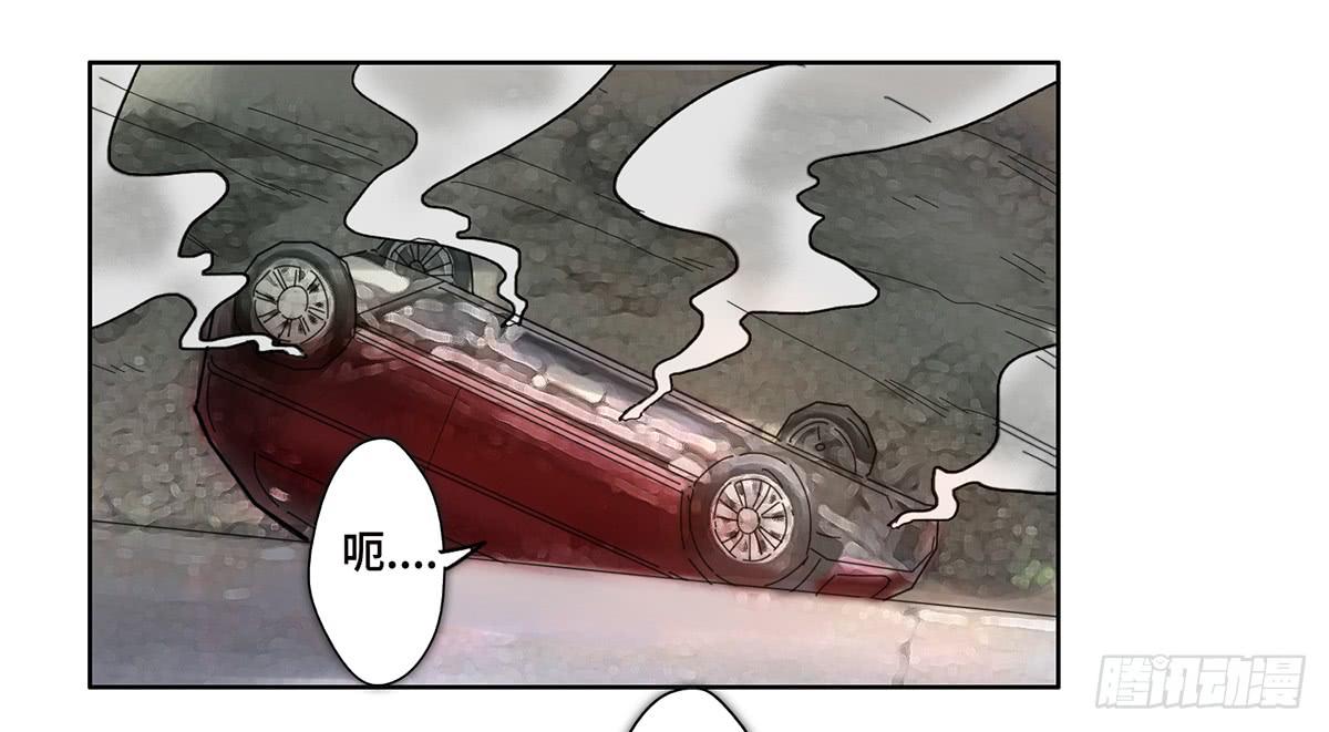 《地产女王》18 最终谈判 第3页