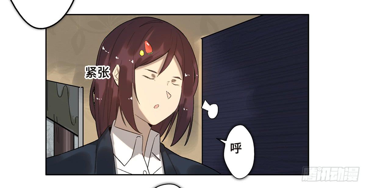 《地产女王》18 最终谈判 第45页