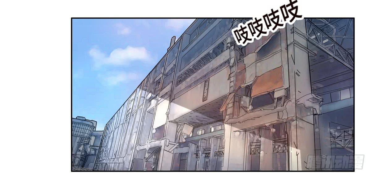 《地产女王》16 营救 第25页