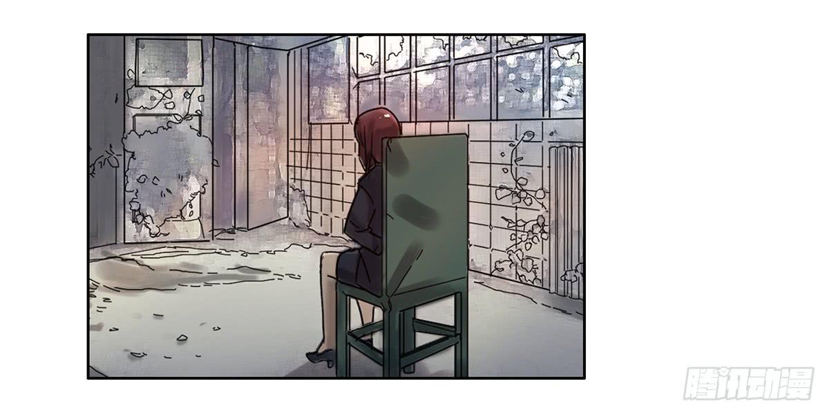 《地产女王》16 营救 第26页