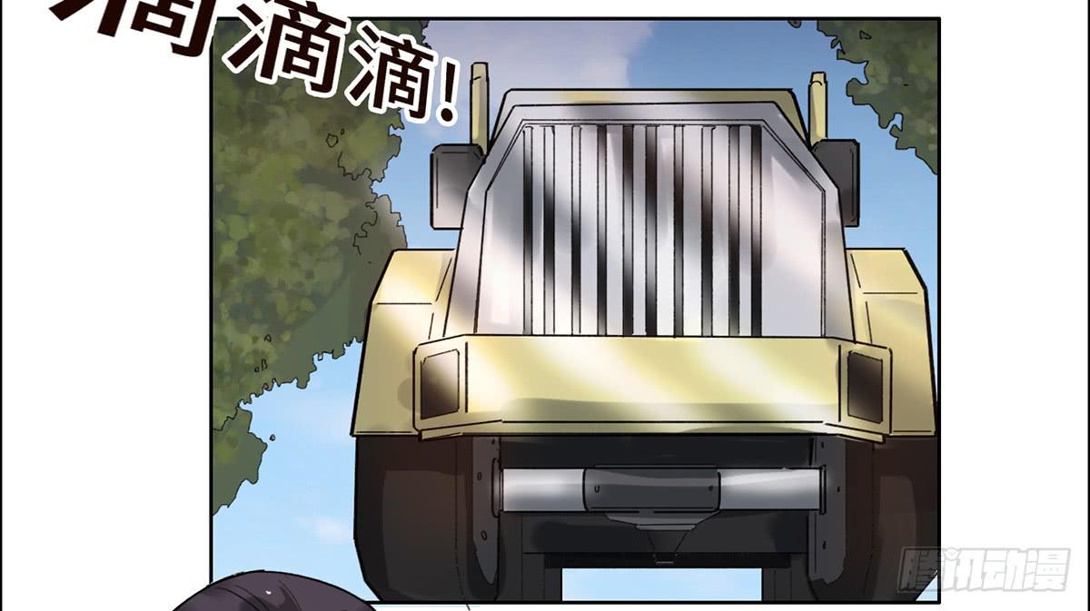 《地产女王》16 营救 第32页