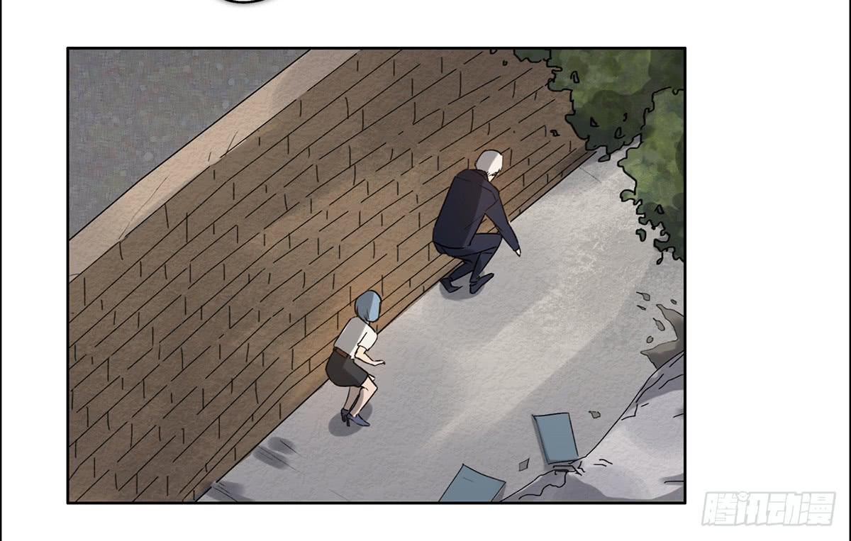 《地产女王》16 营救 第46页