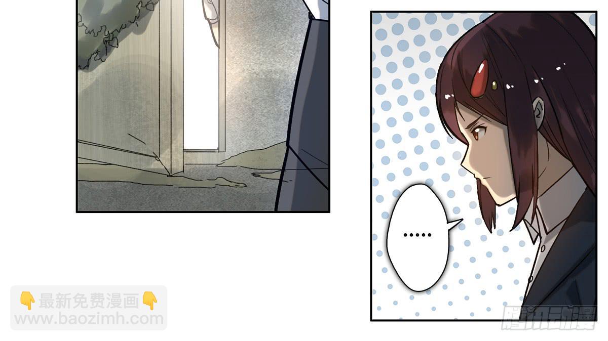 《地产女王》17 飞车追逐 第11页