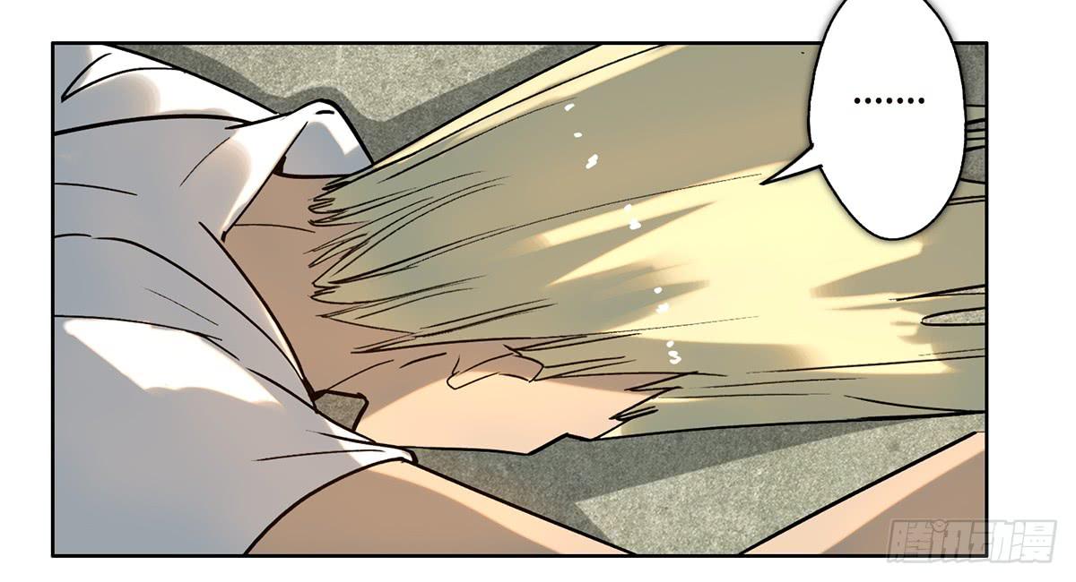 《地产女王》17 飞车追逐 第17页