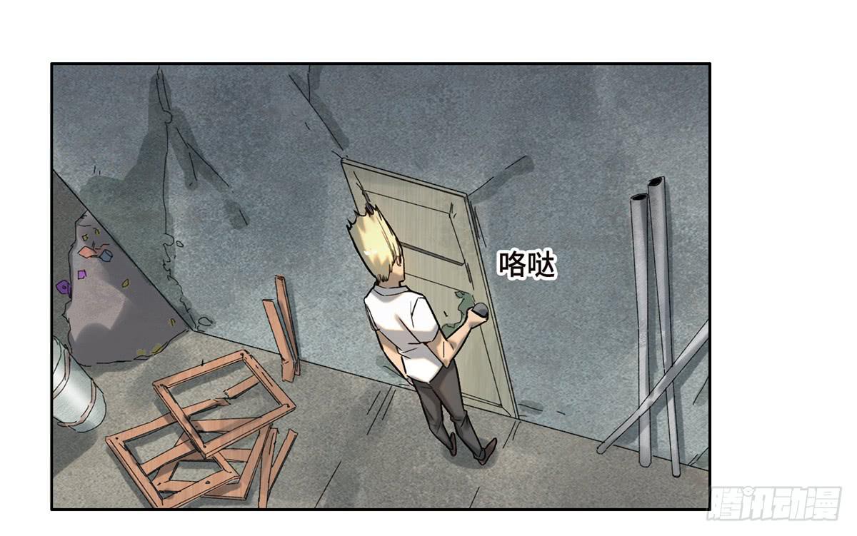 《地产女王》17 飞车追逐 第1页