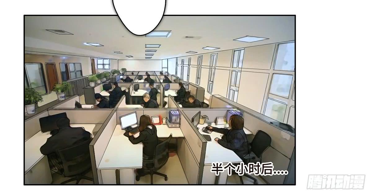 《地产女王》21不情愿的选择 第22页
