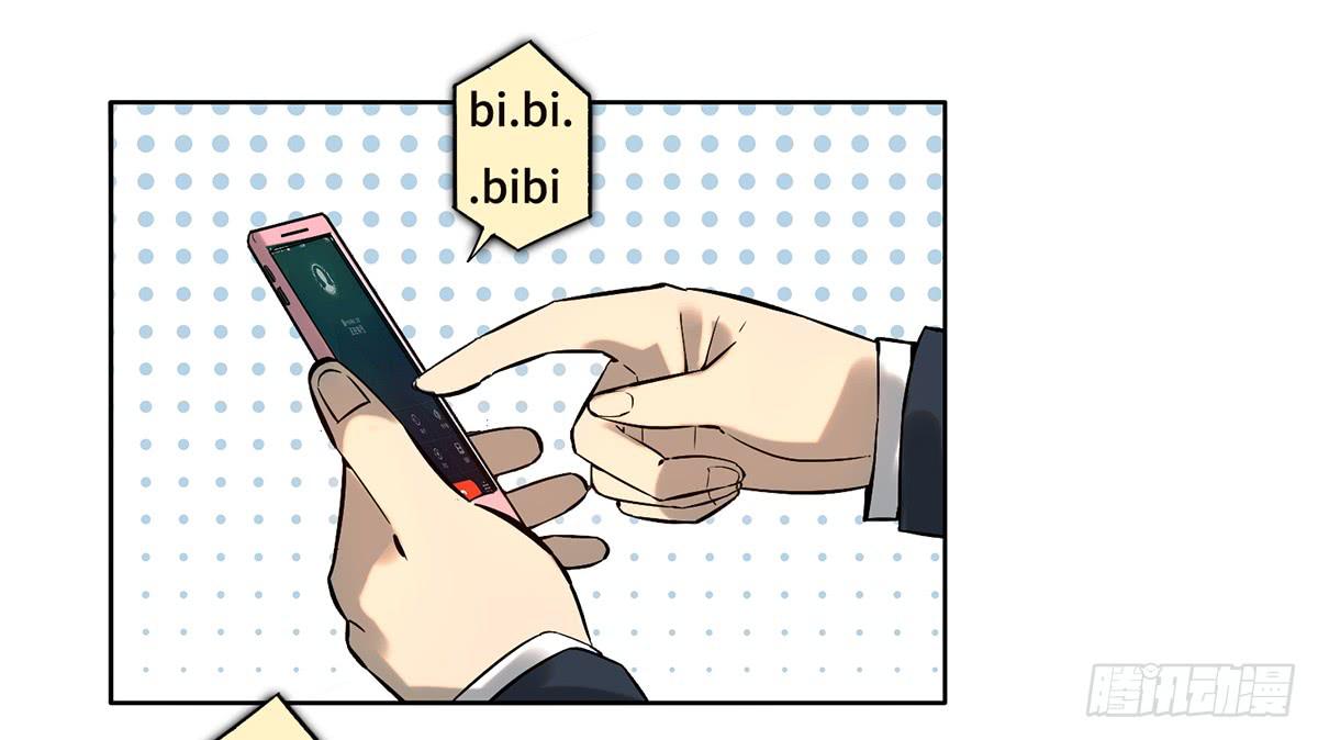 《地产女王》22 不甘心 第1页