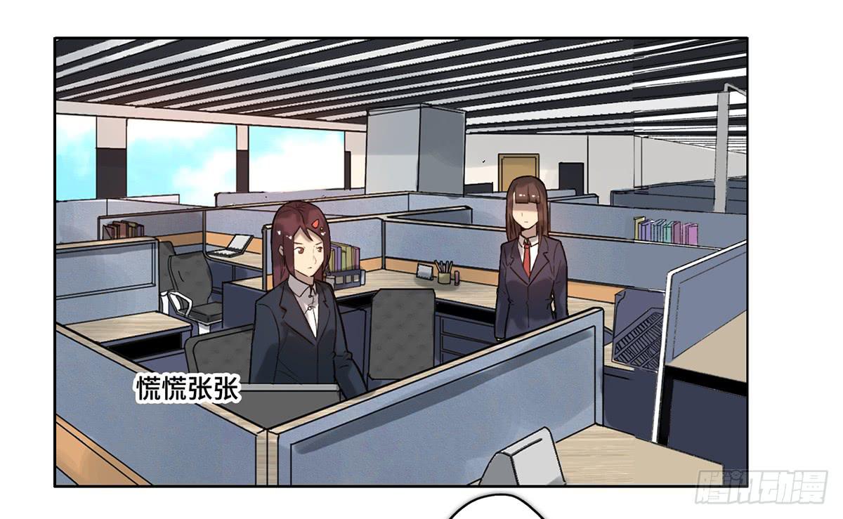 《地产女王》23 闹剧 第22页