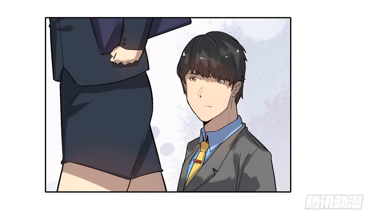 《地产女王》23 闹剧 第25页