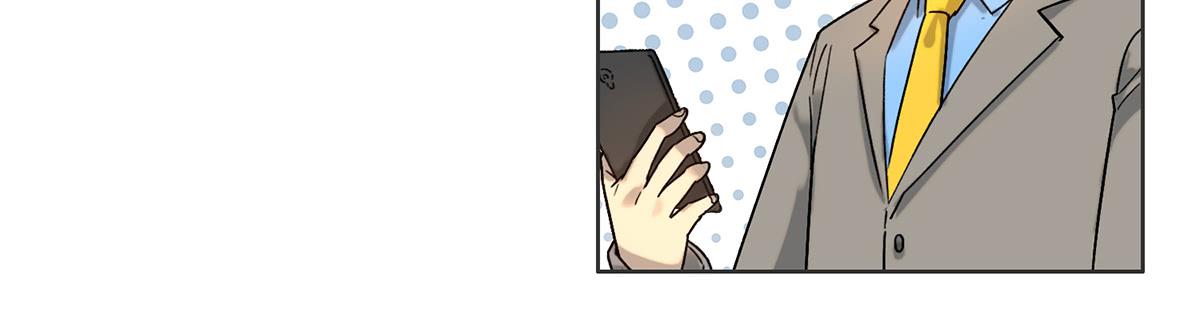 《地产女王》23 闹剧 第28页
