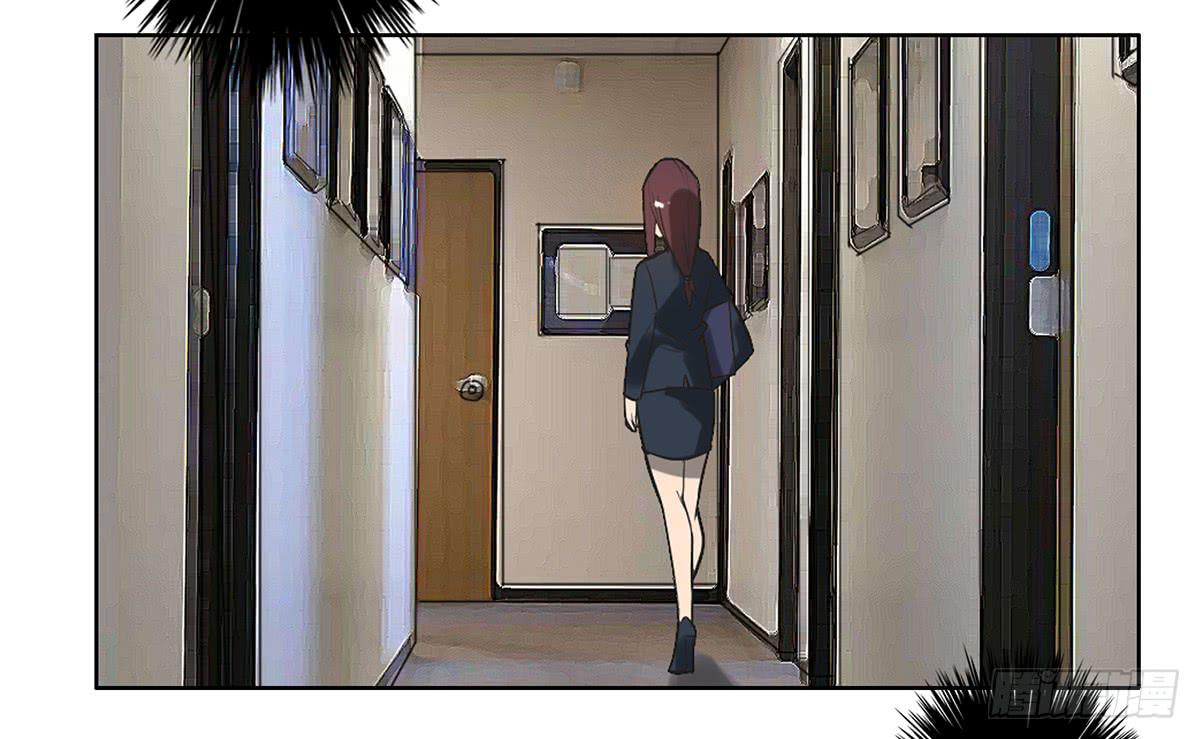 《地产女王》23 闹剧 第7页