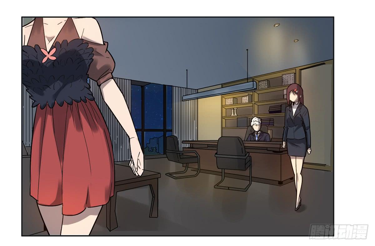 《地产女王》20 展位危机 第17页