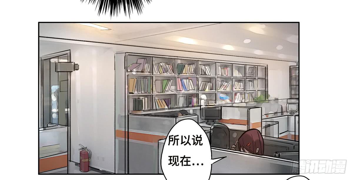 《地产女王》20 展位危机 第43页