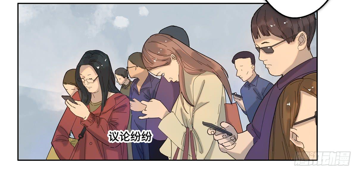《地产女王》25 揭露 第49页
