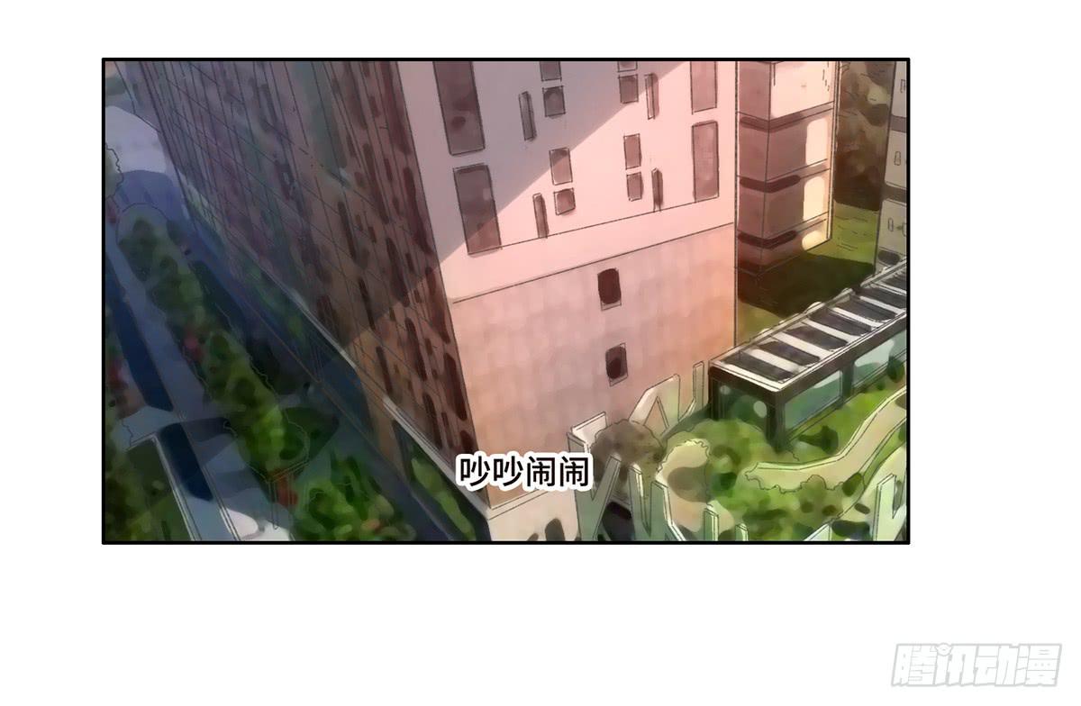 《地产女王》24 物业风波 第25页