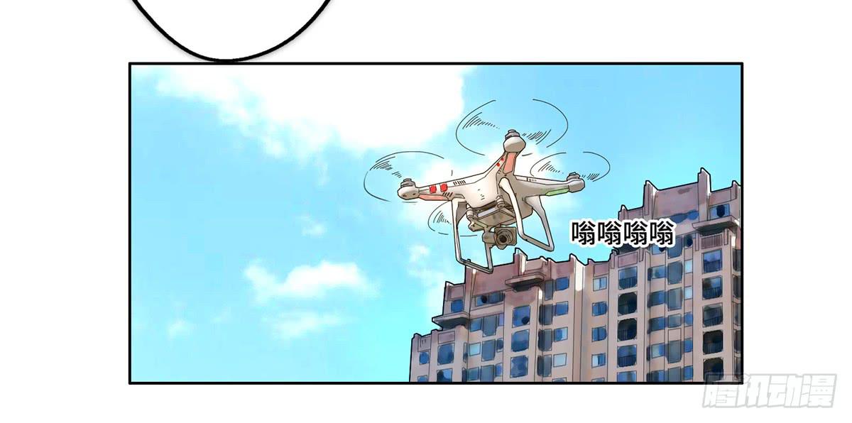 《地产女王》26 教导 第18页