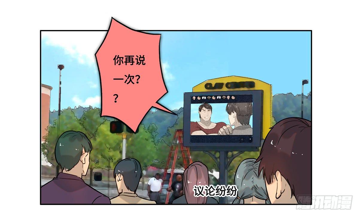 《地产女王》26 教导 第1页