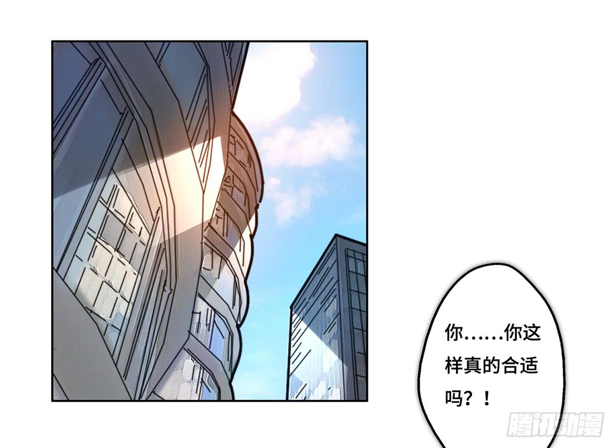 《地产女王》26 教导 第22页