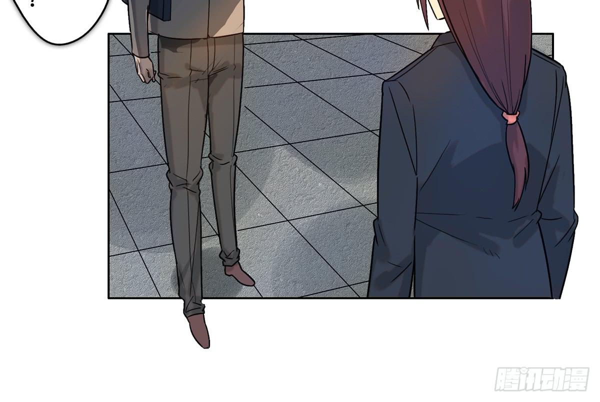 《地产女王》26 教导 第28页