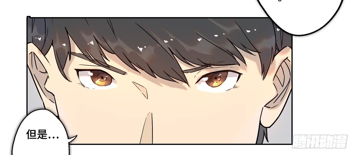 《地产女王》26 教导 第9页
