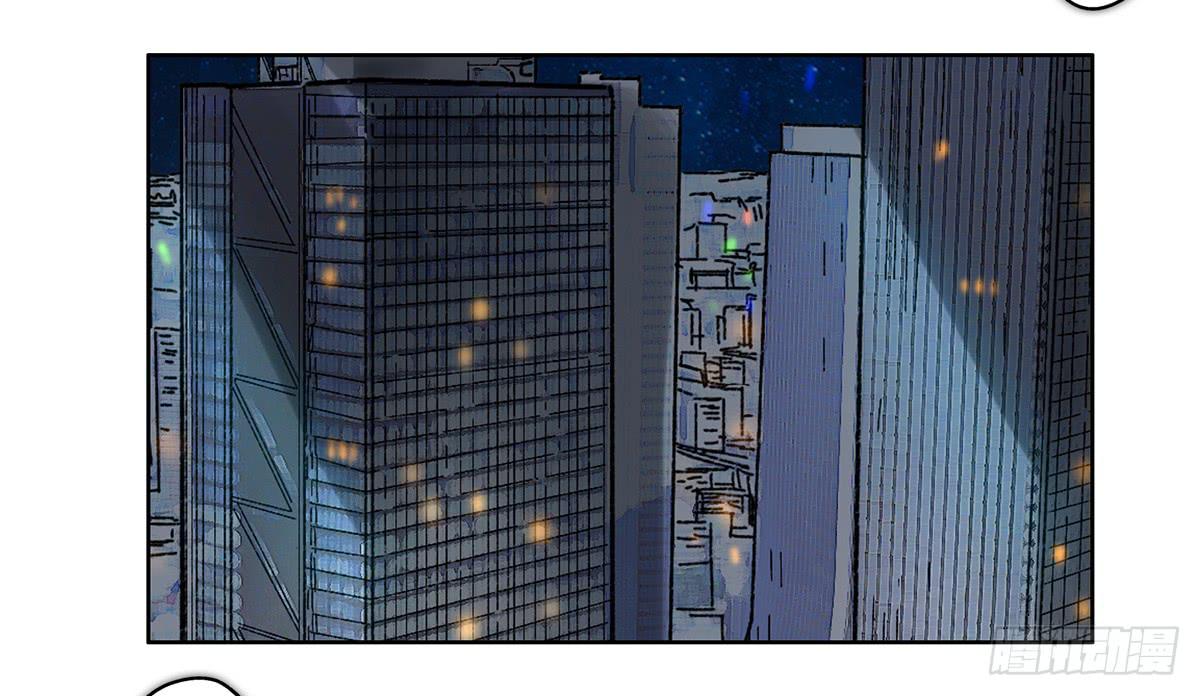 《地产女王》27 冒险 第41页
