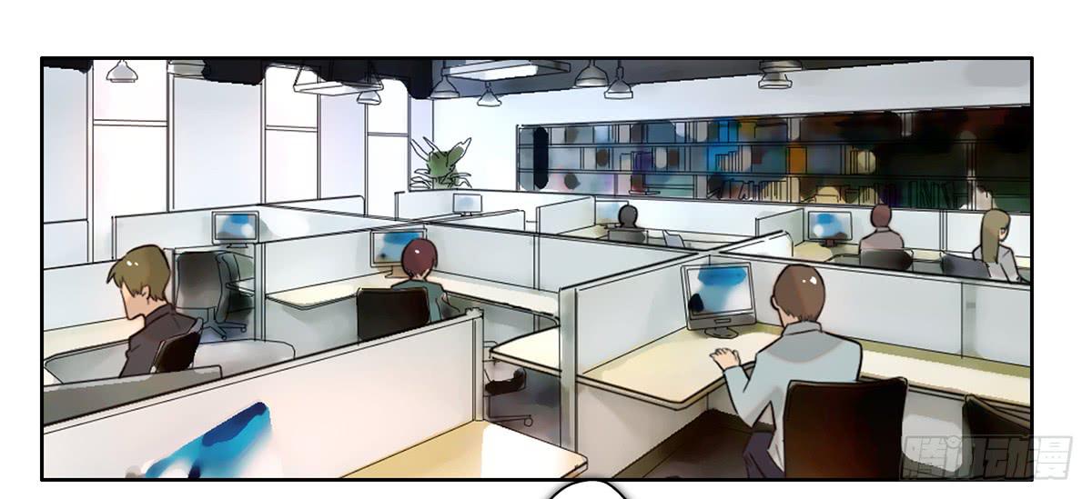 《地产女王》27 冒险 第4页