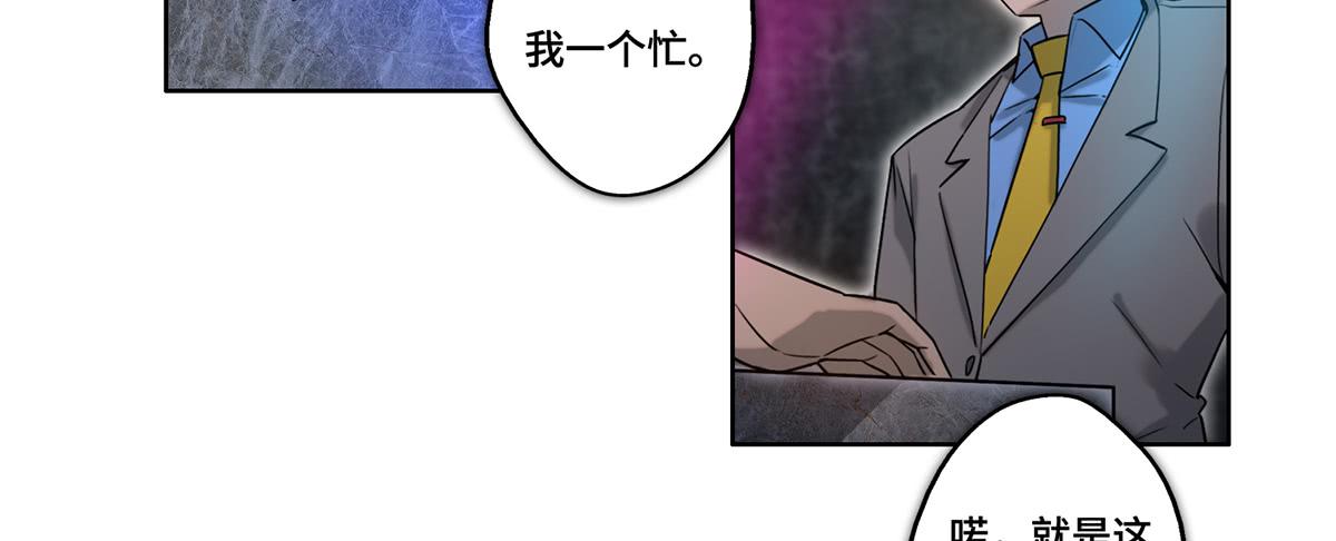 《地产女王》28 算计 第17页