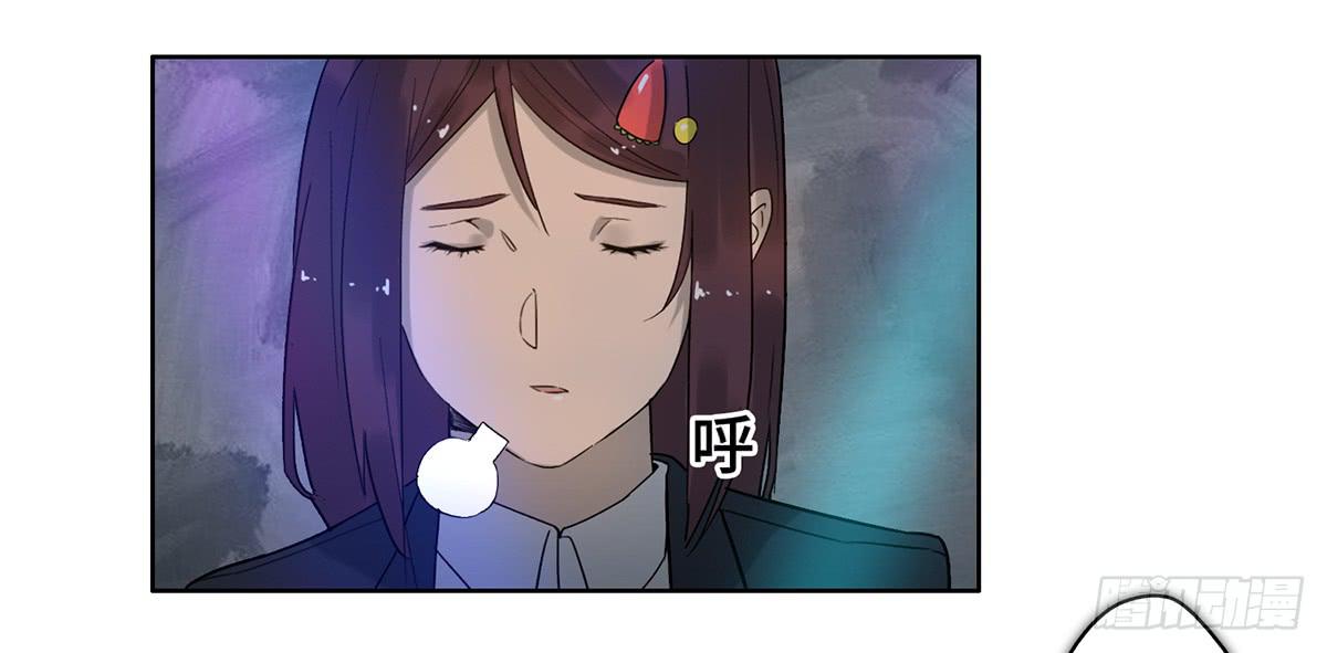 《地产女王》28 算计 第39页