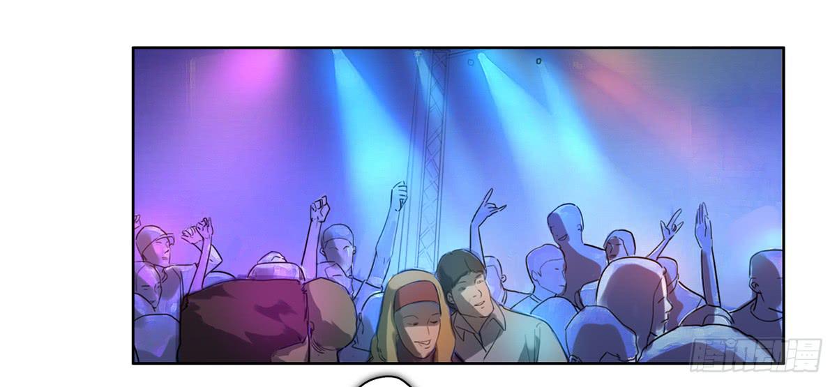 《地产女王》28 算计 第6页