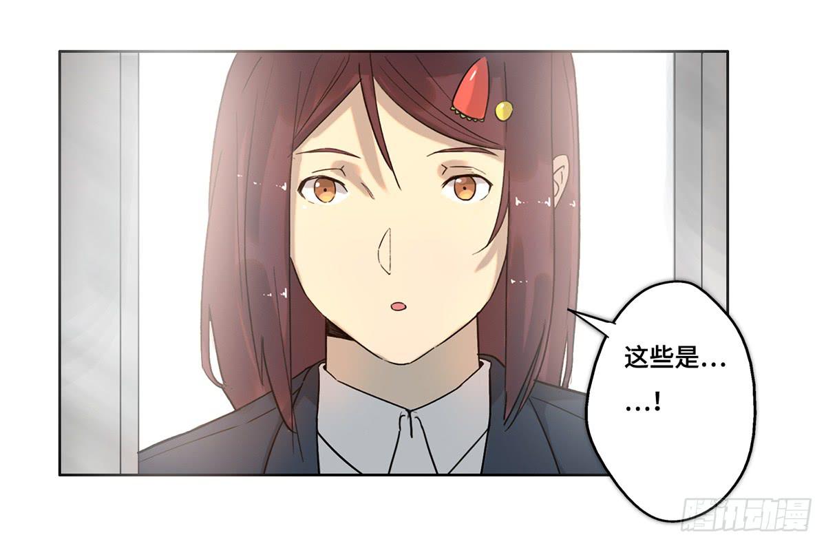 《地产女王》31 报废 第11页