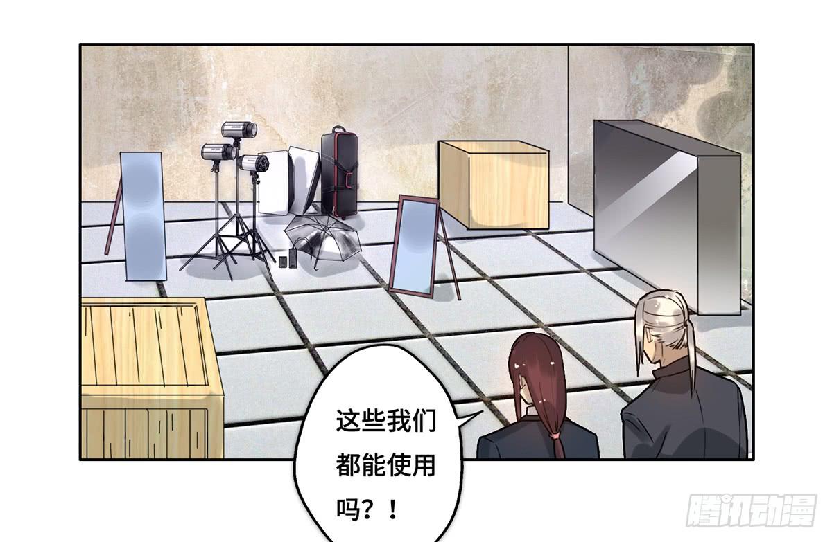 《地产女王》31 报废 第12页
