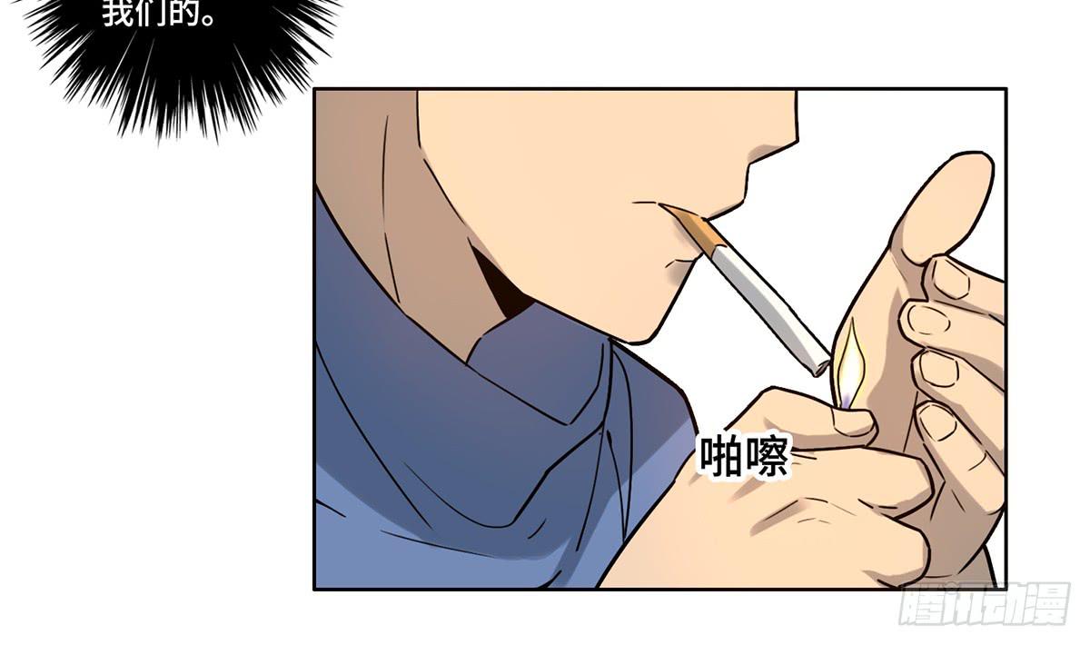 《地产女王》31 报废 第17页